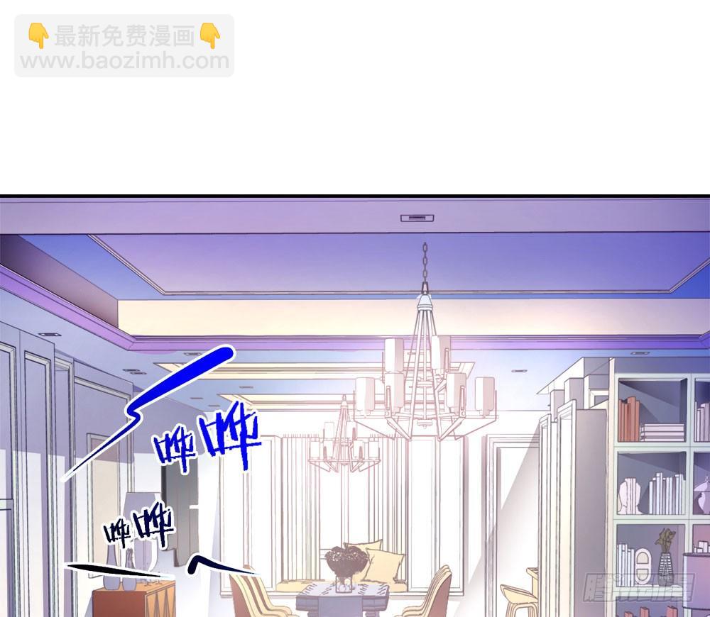 第一话 我们要订婚啦-第2话