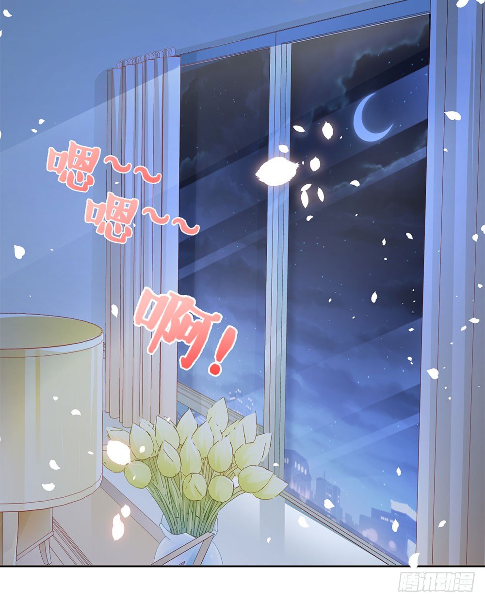 第一话 我们要订婚啦-第2话