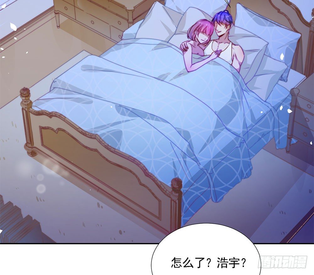 第一话 我们要订婚啦-第2话