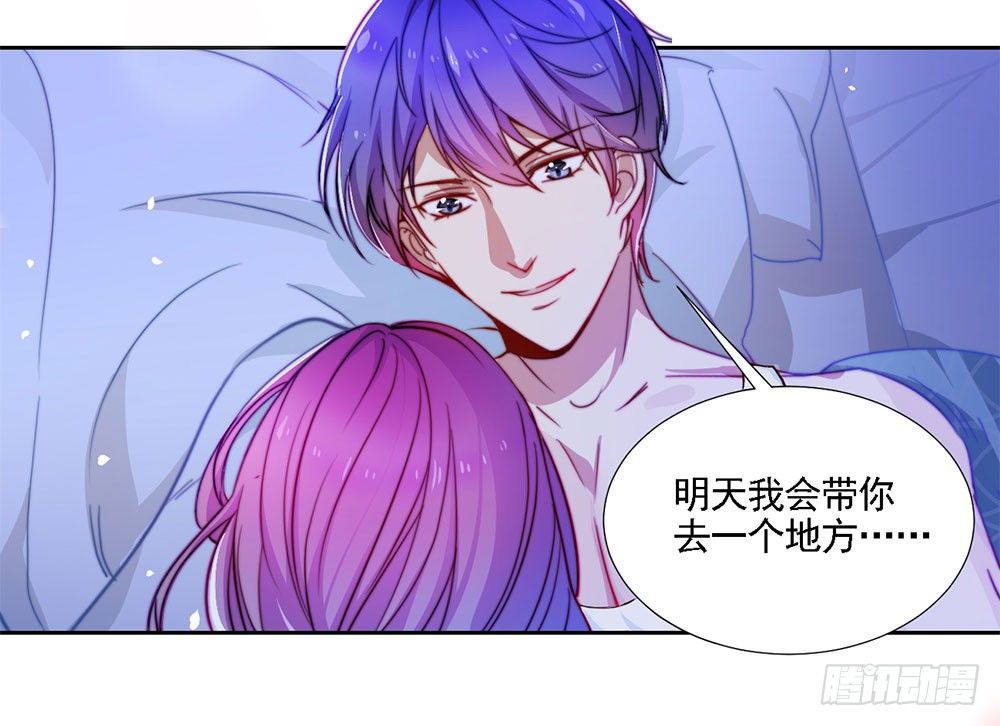 第一话 我们要订婚啦-第2话