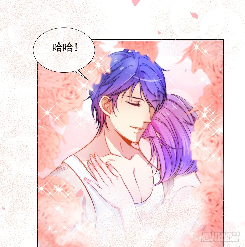 第一话 我们要订婚啦-第2话