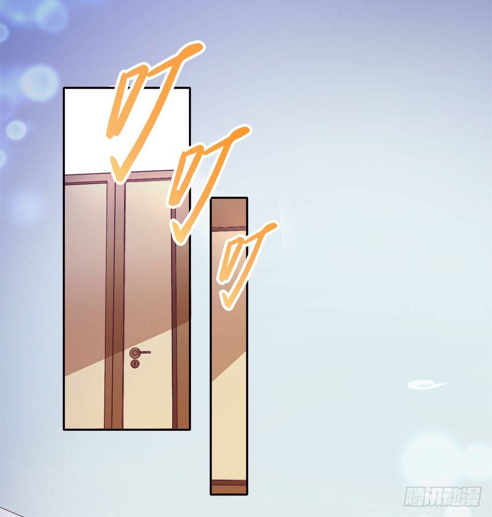 第一话 我们要订婚啦-第2话