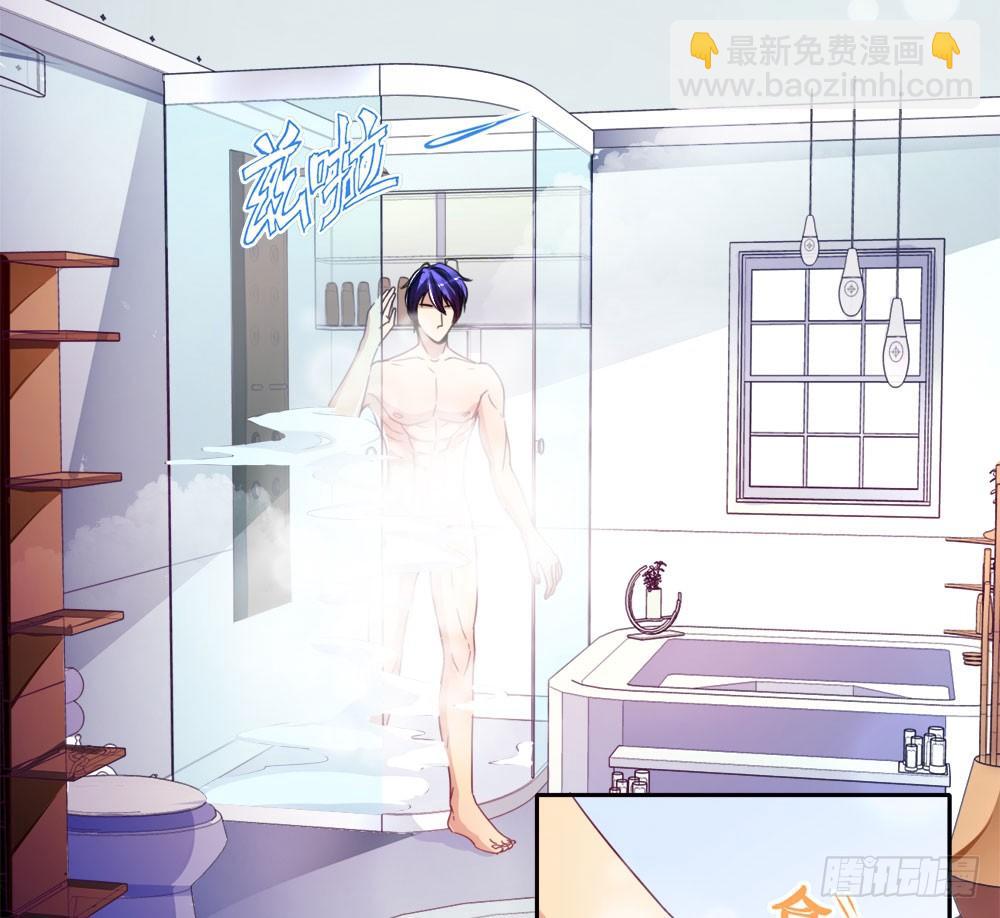 第一话 我们要订婚啦-第2话