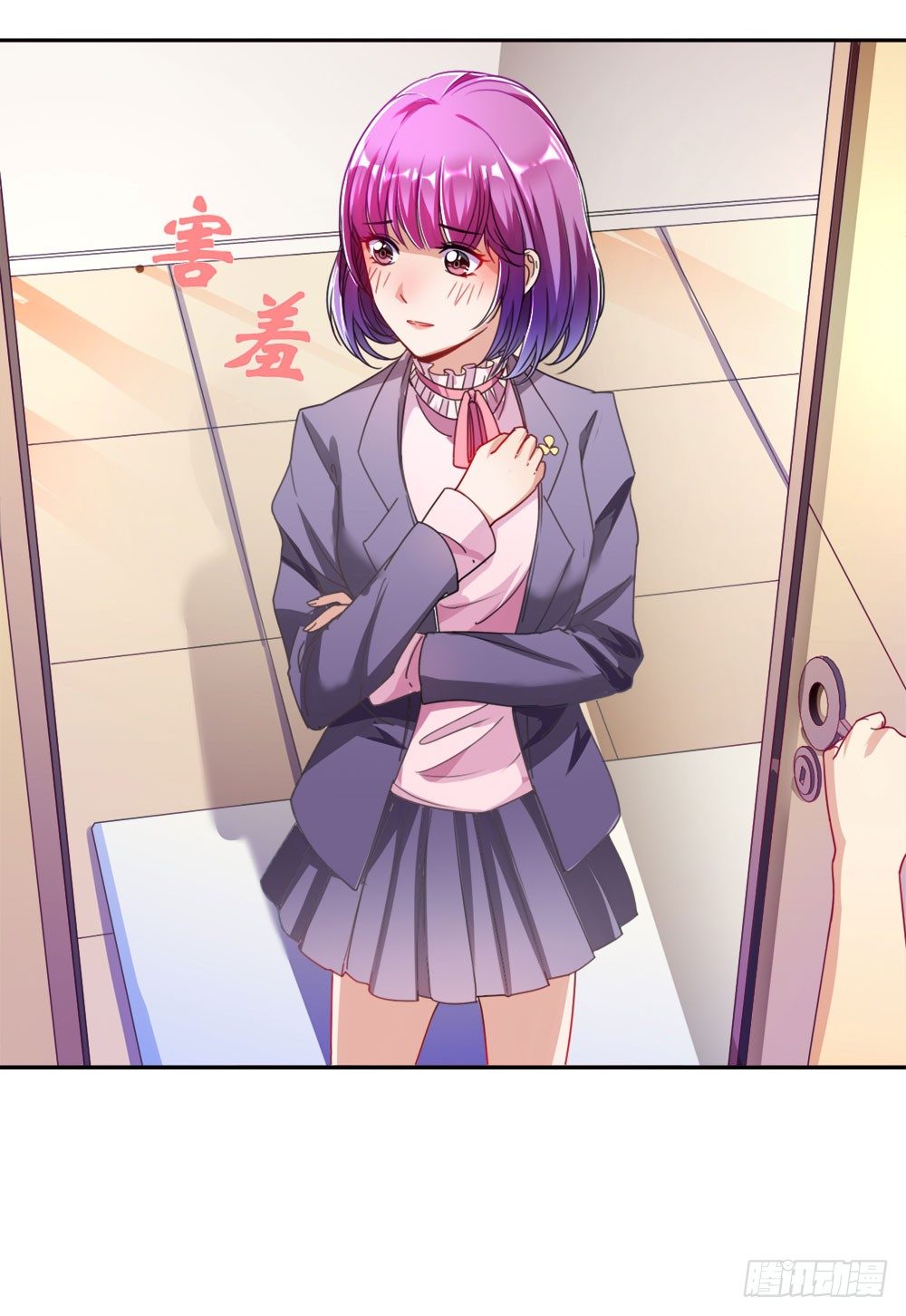 第一话 我们要订婚啦-第2话