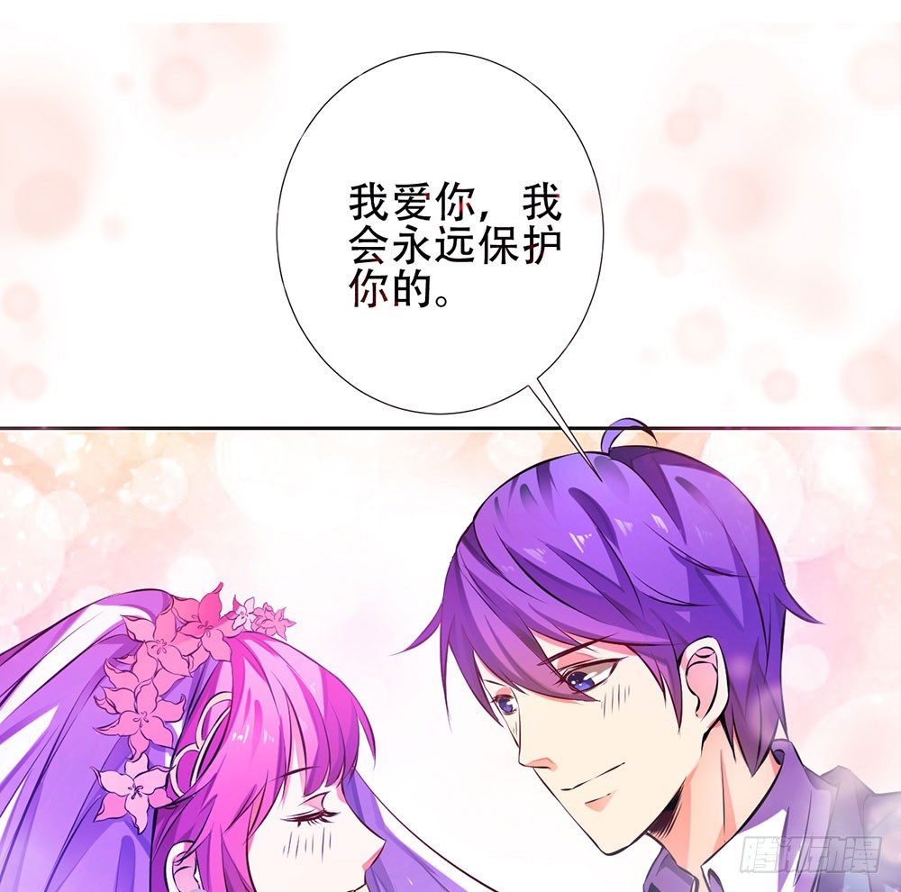 第十一话 梦洁你去哪了-第12话