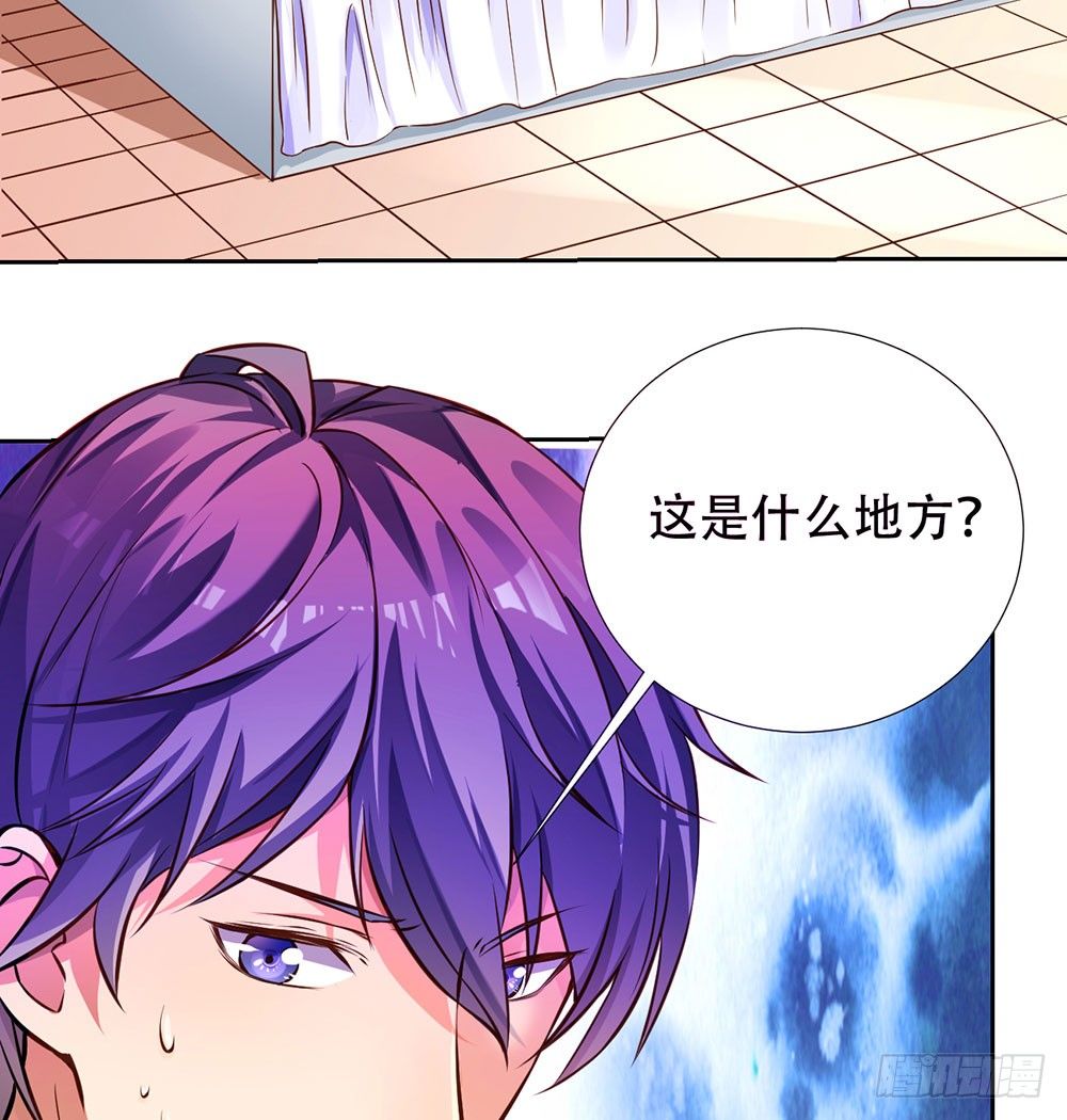 第十一话 梦洁你去哪了-第12话