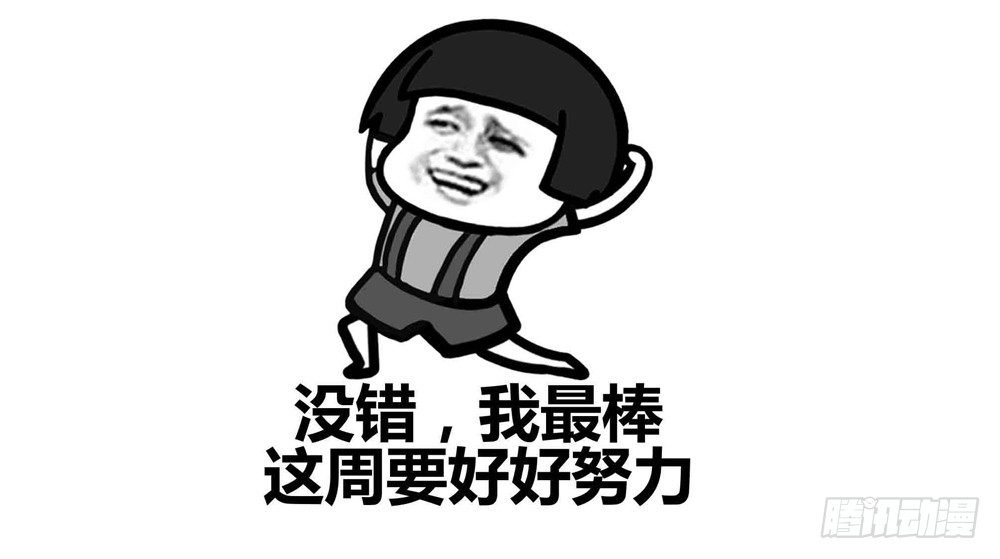 第十一话 梦洁你去哪了-第12话