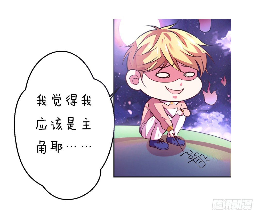 第十一话 梦洁你去哪了-第12话