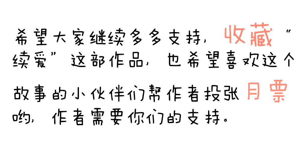 第十一话 梦洁你去哪了-第12话