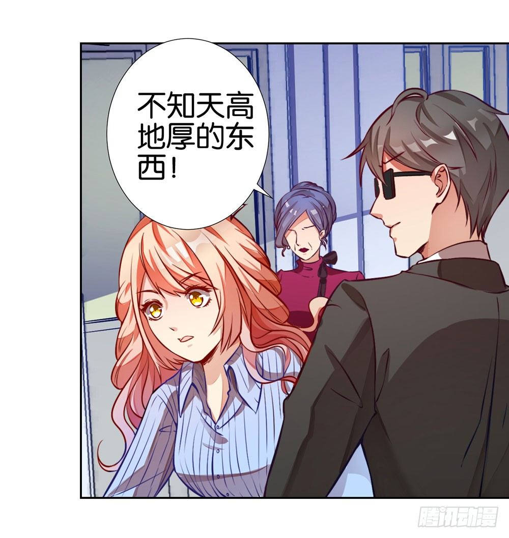 第十三话 谁敢动手-第14话