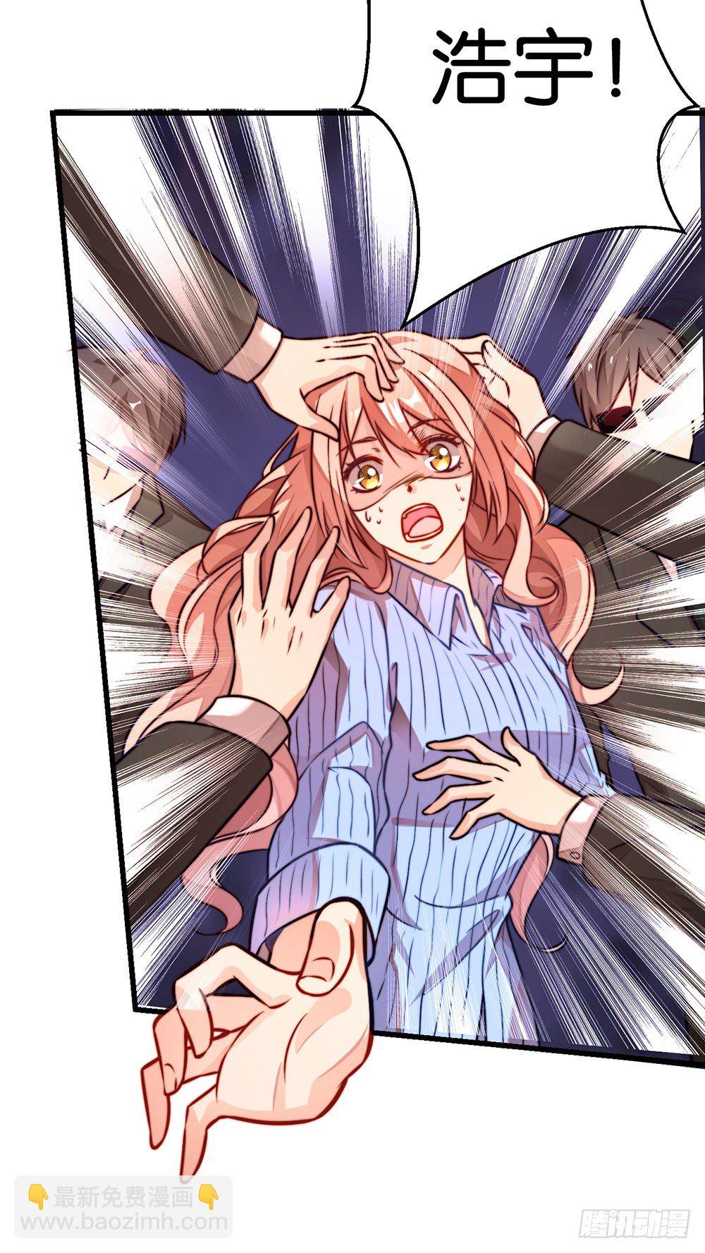 第十三话 谁敢动手-第14话