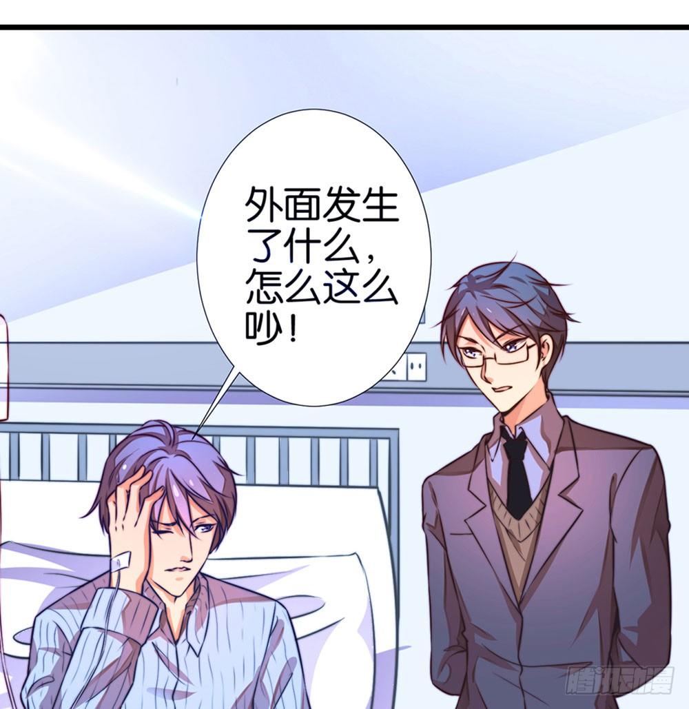 第十三话 谁敢动手-第14话