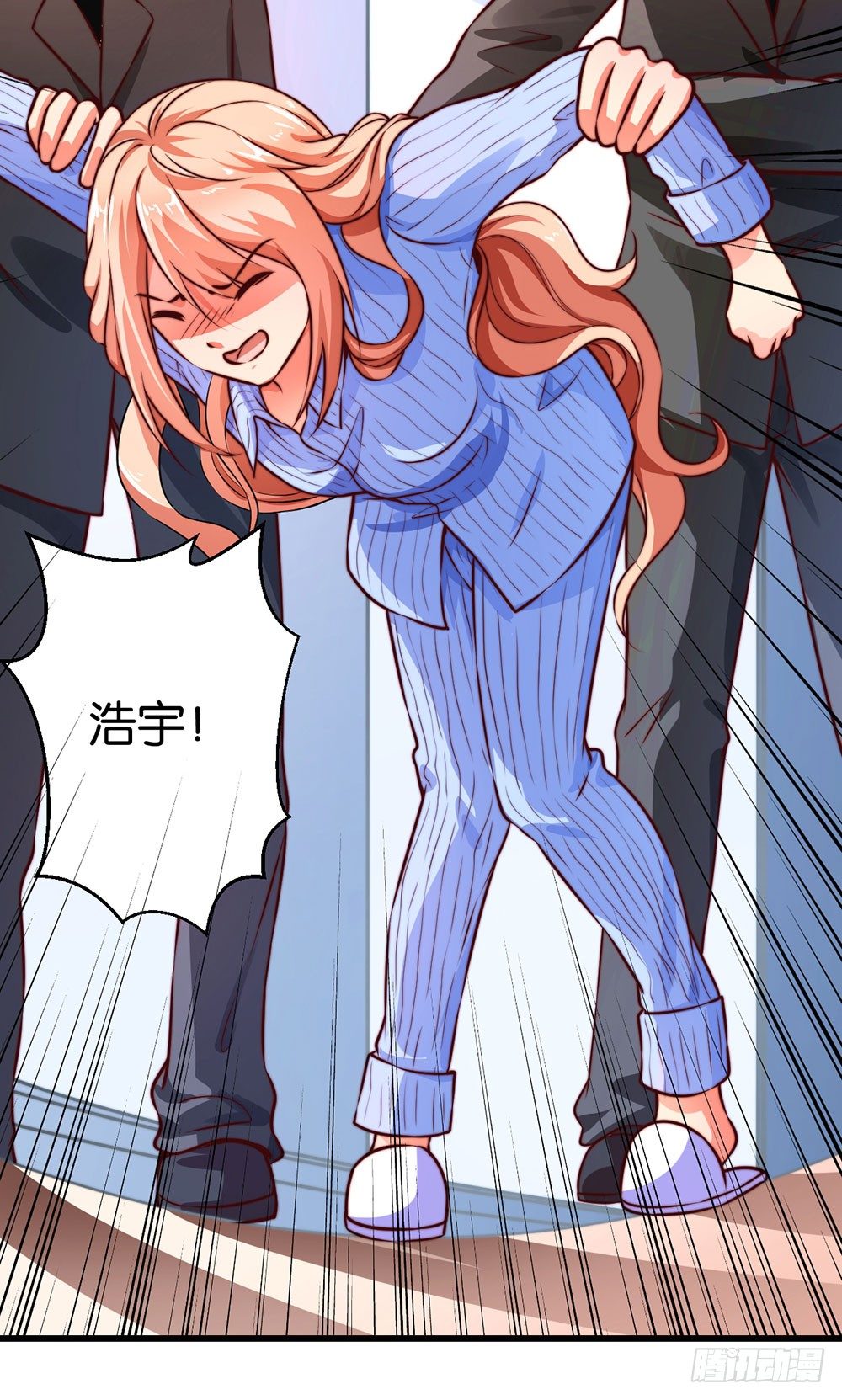 第十三话 谁敢动手-第14话