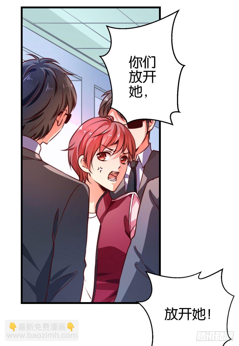 第十三话 谁敢动手-第14话