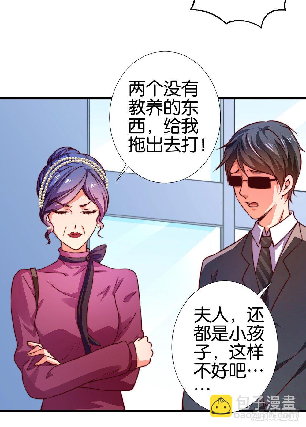 第十三话 谁敢动手-第14话