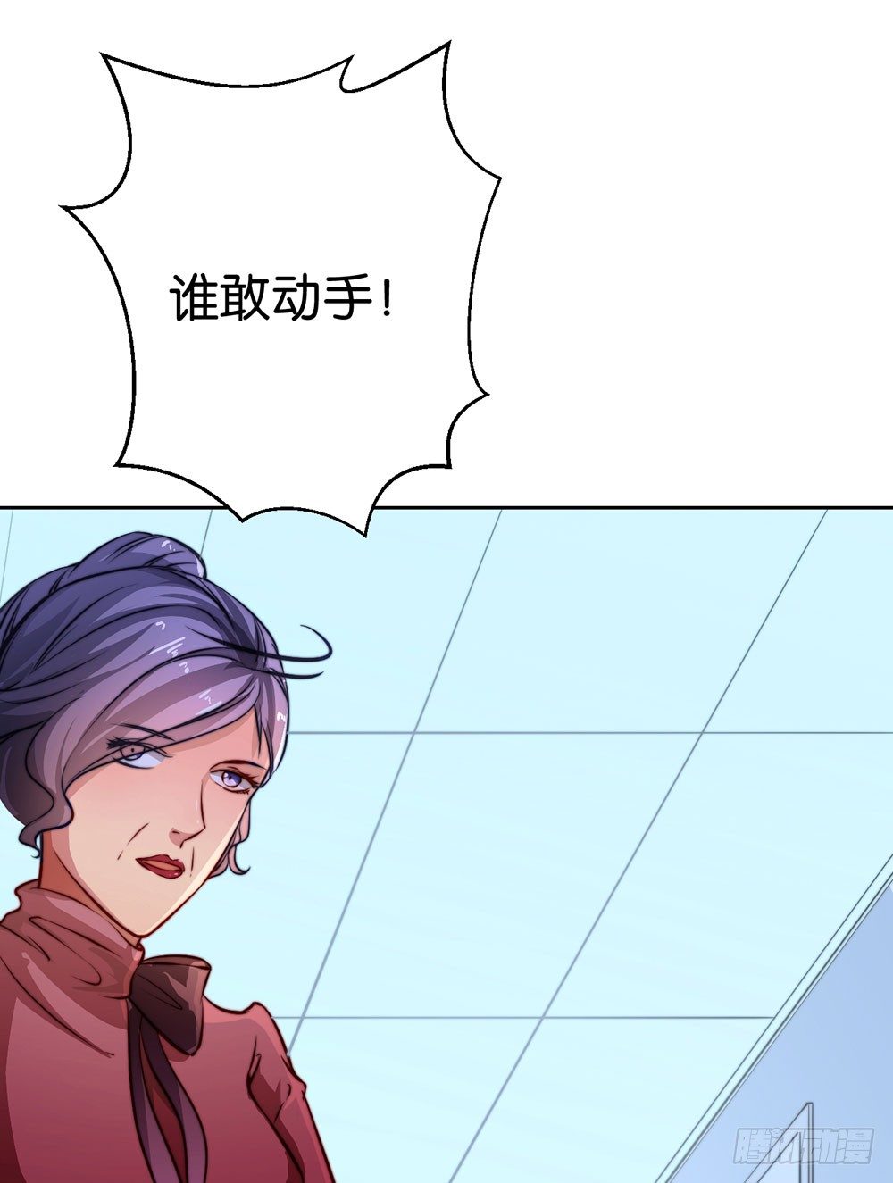 第十三话 谁敢动手-第14话