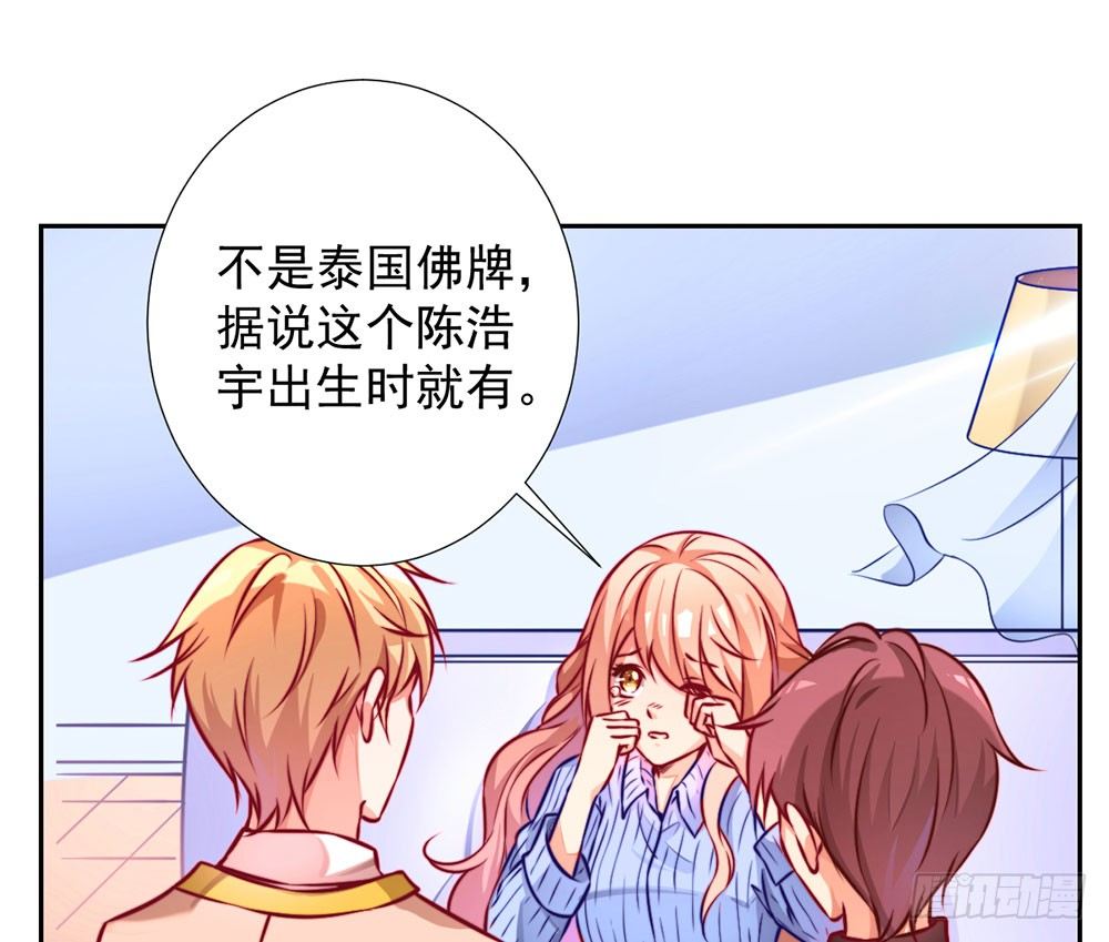 第十五话 梦洁醒了吗-第16话