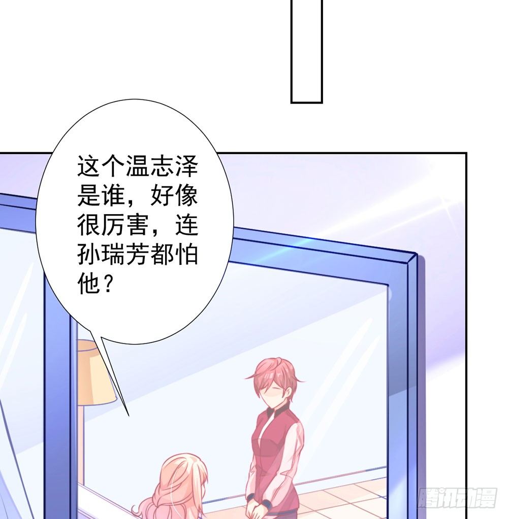 第十五话 梦洁醒了吗-第16话