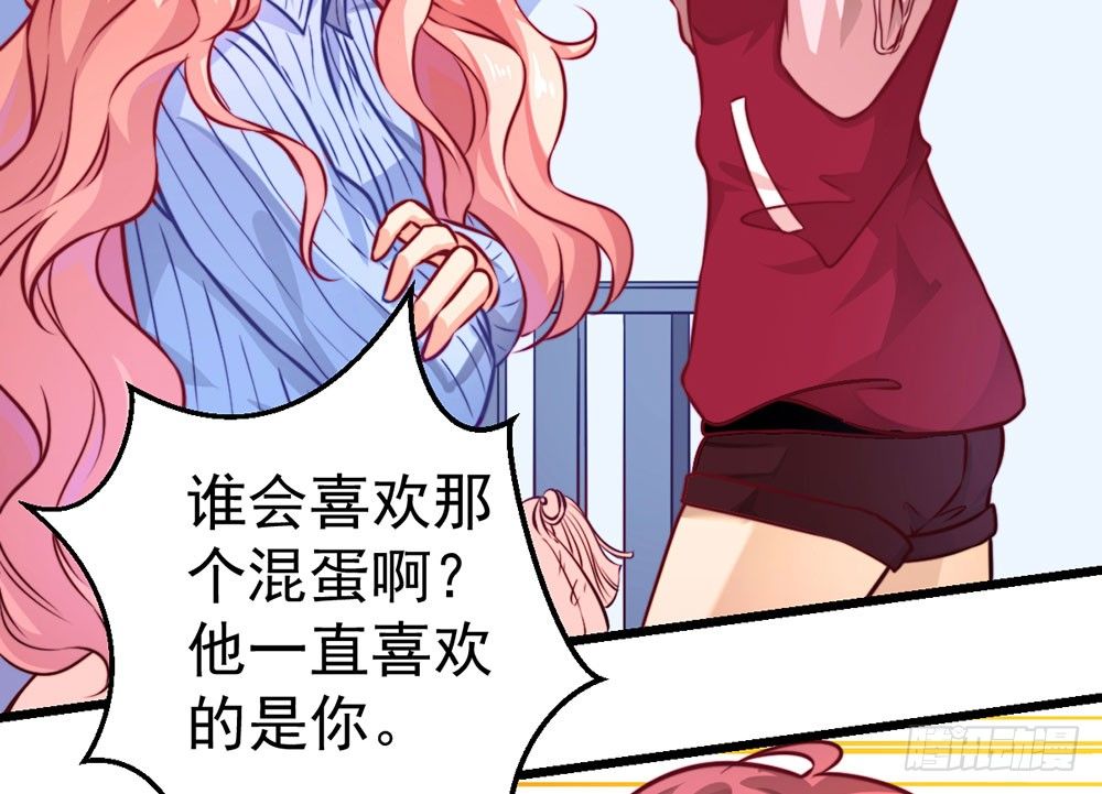 第十五话 梦洁醒了吗-第16话