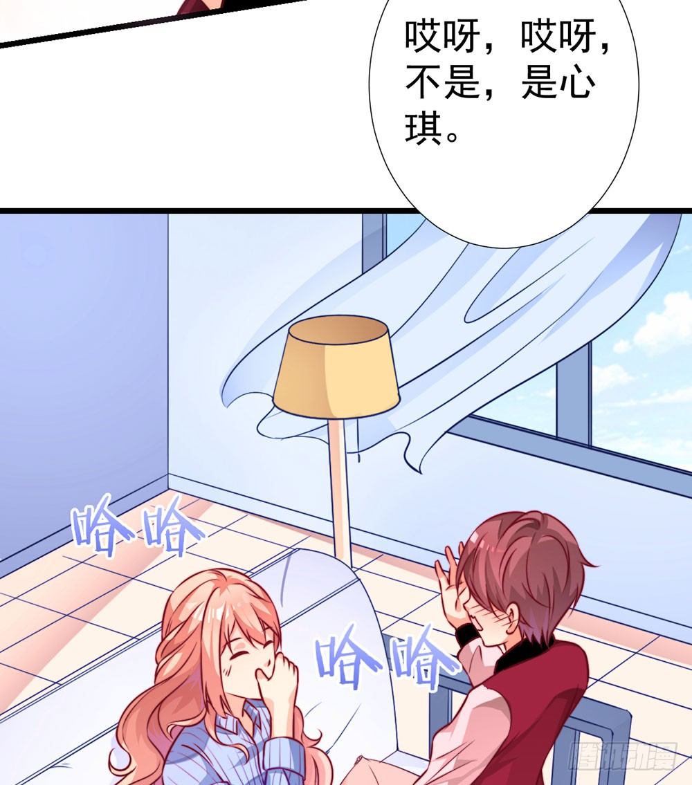 第十五话 梦洁醒了吗-第16话