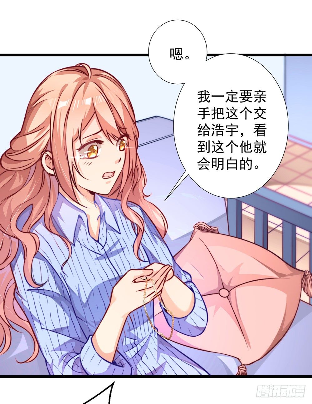 第十五话 梦洁醒了吗-第16话