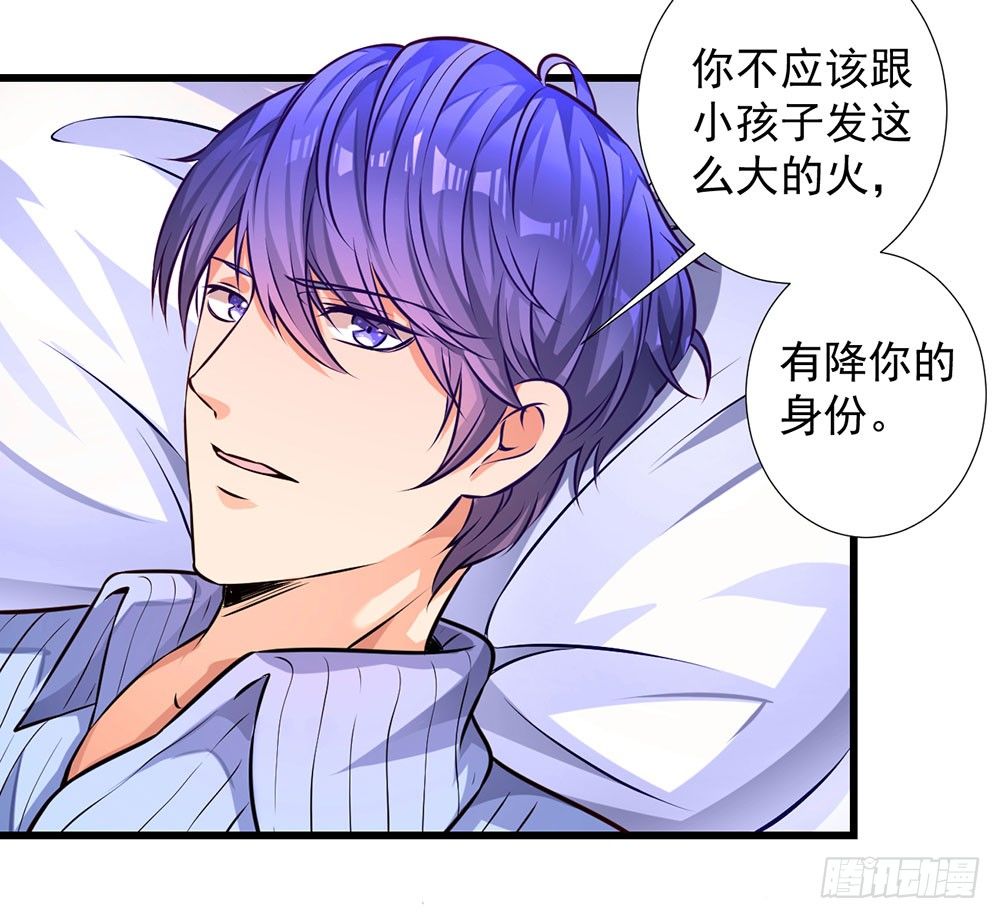 第十五话 梦洁醒了吗-第16话