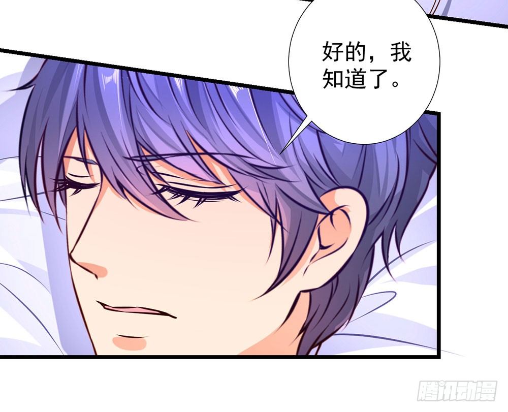 第十五话 梦洁醒了吗-第16话