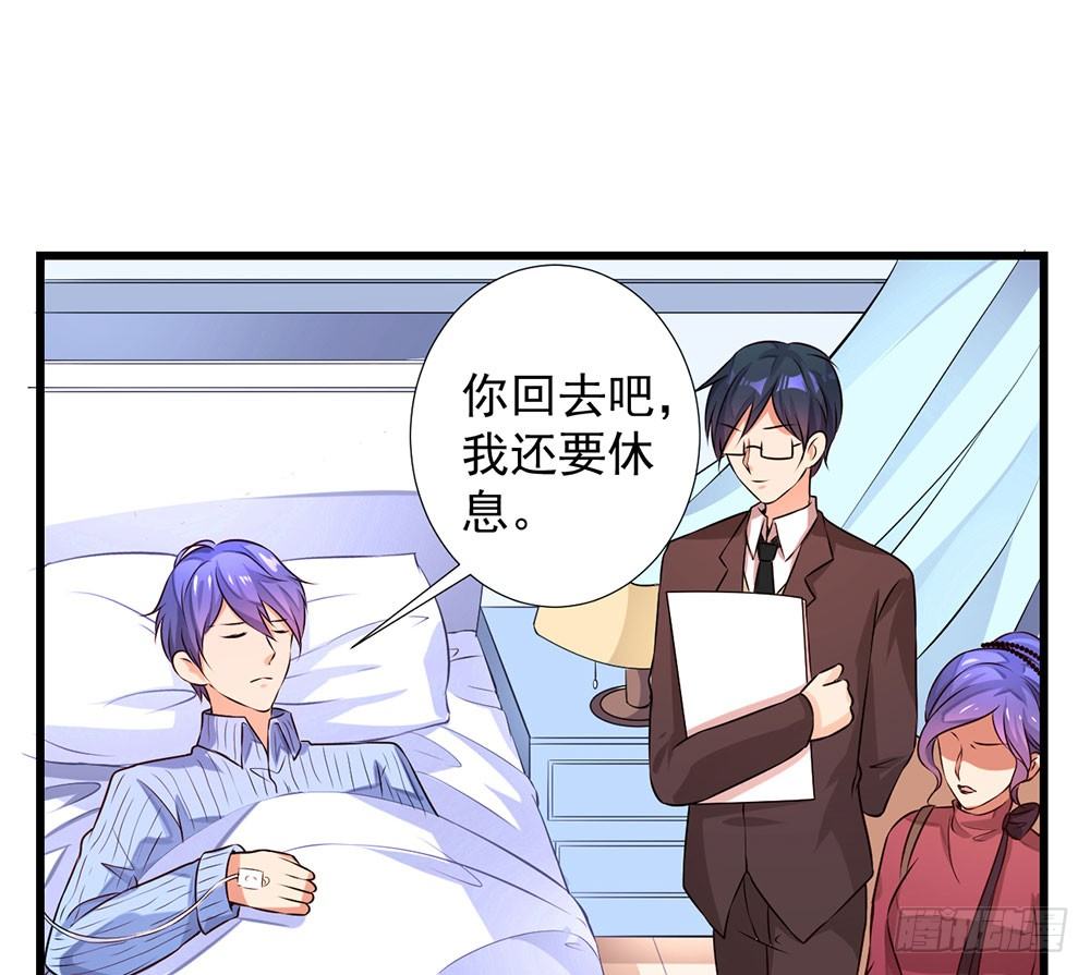 第十五话 梦洁醒了吗-第16话