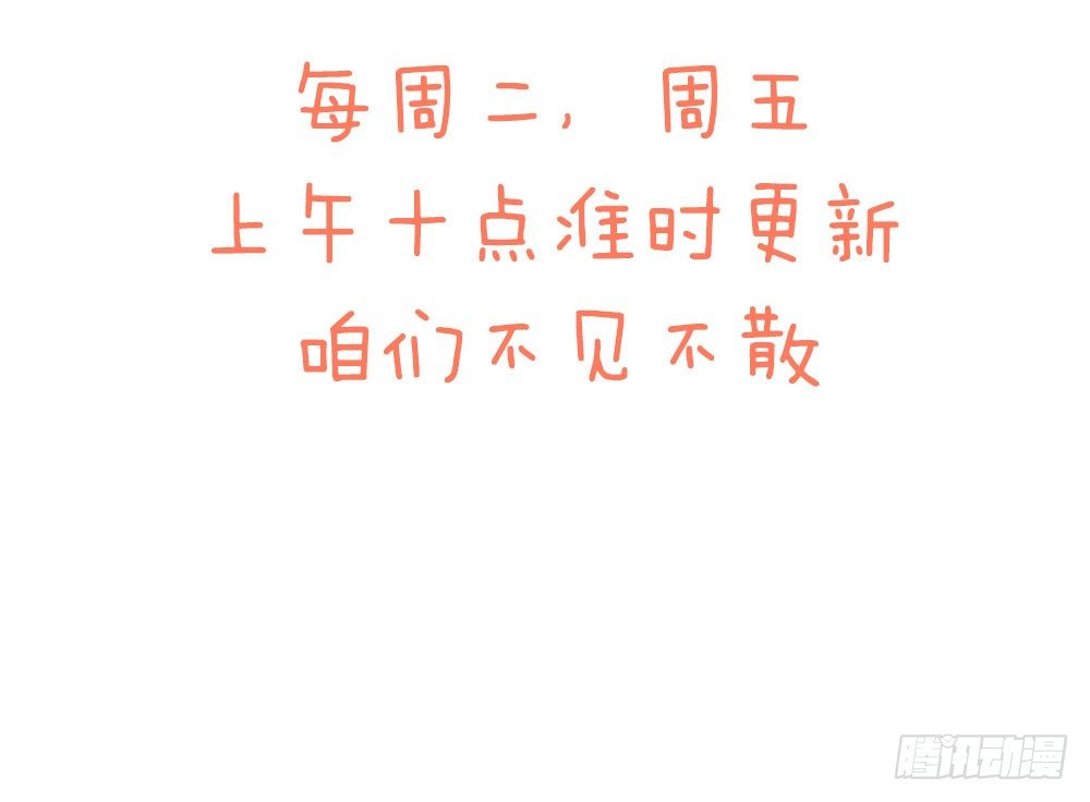 第十五话 梦洁醒了吗-第16话