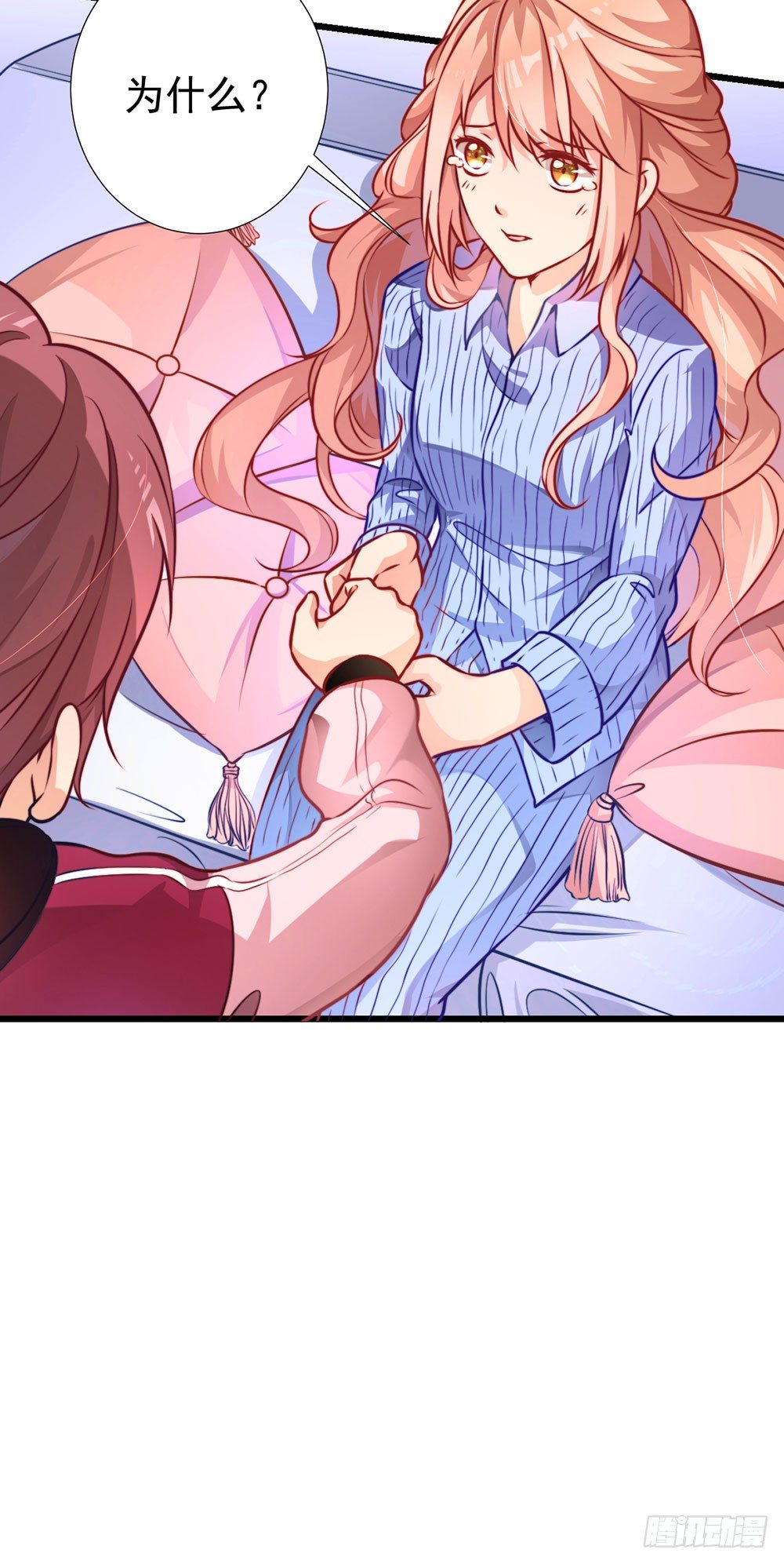 第十五话 梦洁醒了吗-第16话