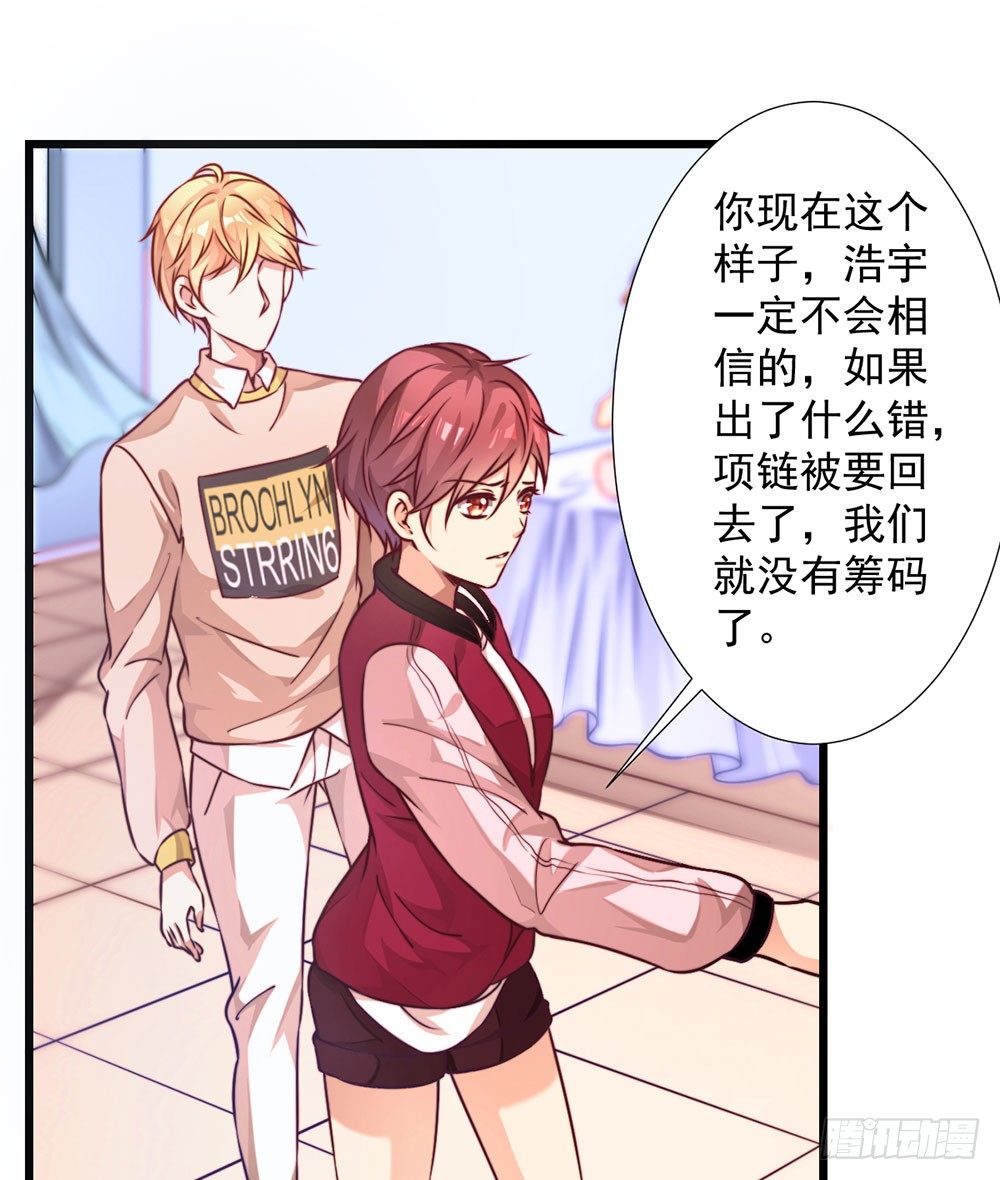 第十五话 梦洁醒了吗-第16话