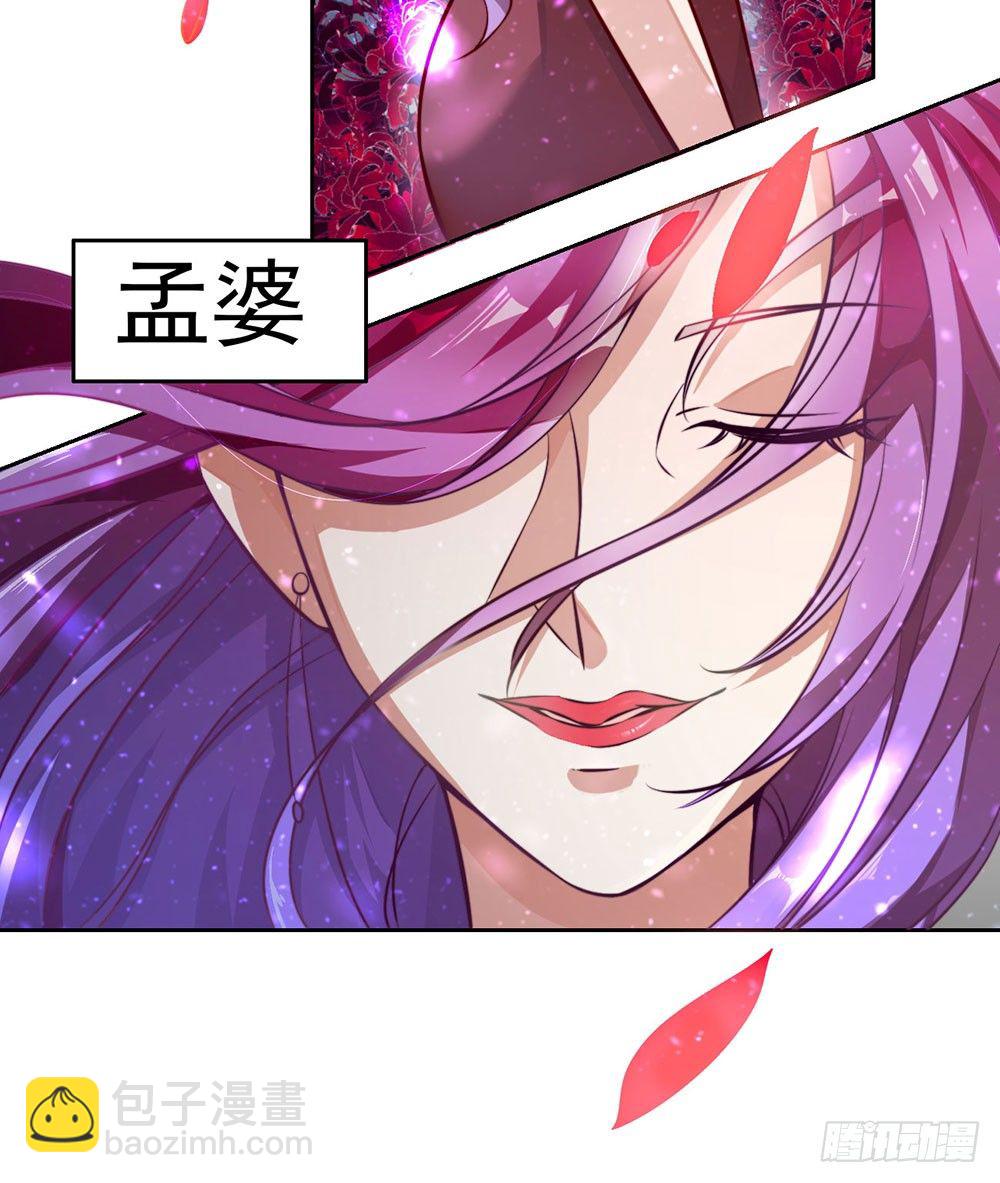 第十七话 烙印灵魂的诅咒-第18话