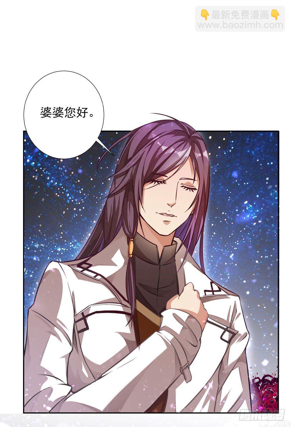 第十七话 烙印灵魂的诅咒-第18话