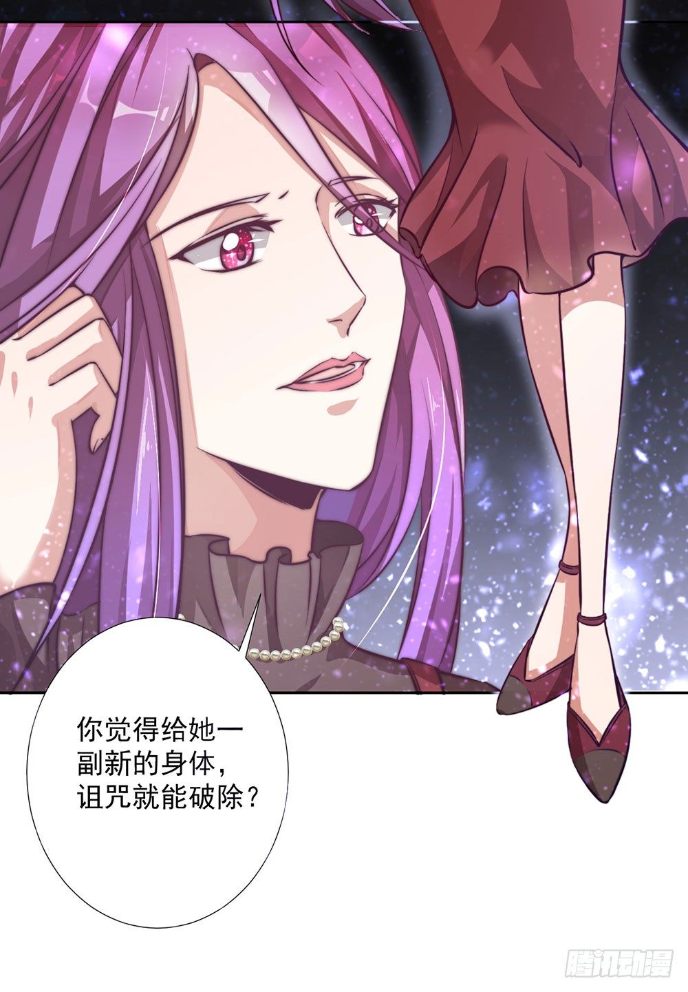 第十七话 烙印灵魂的诅咒-第18话