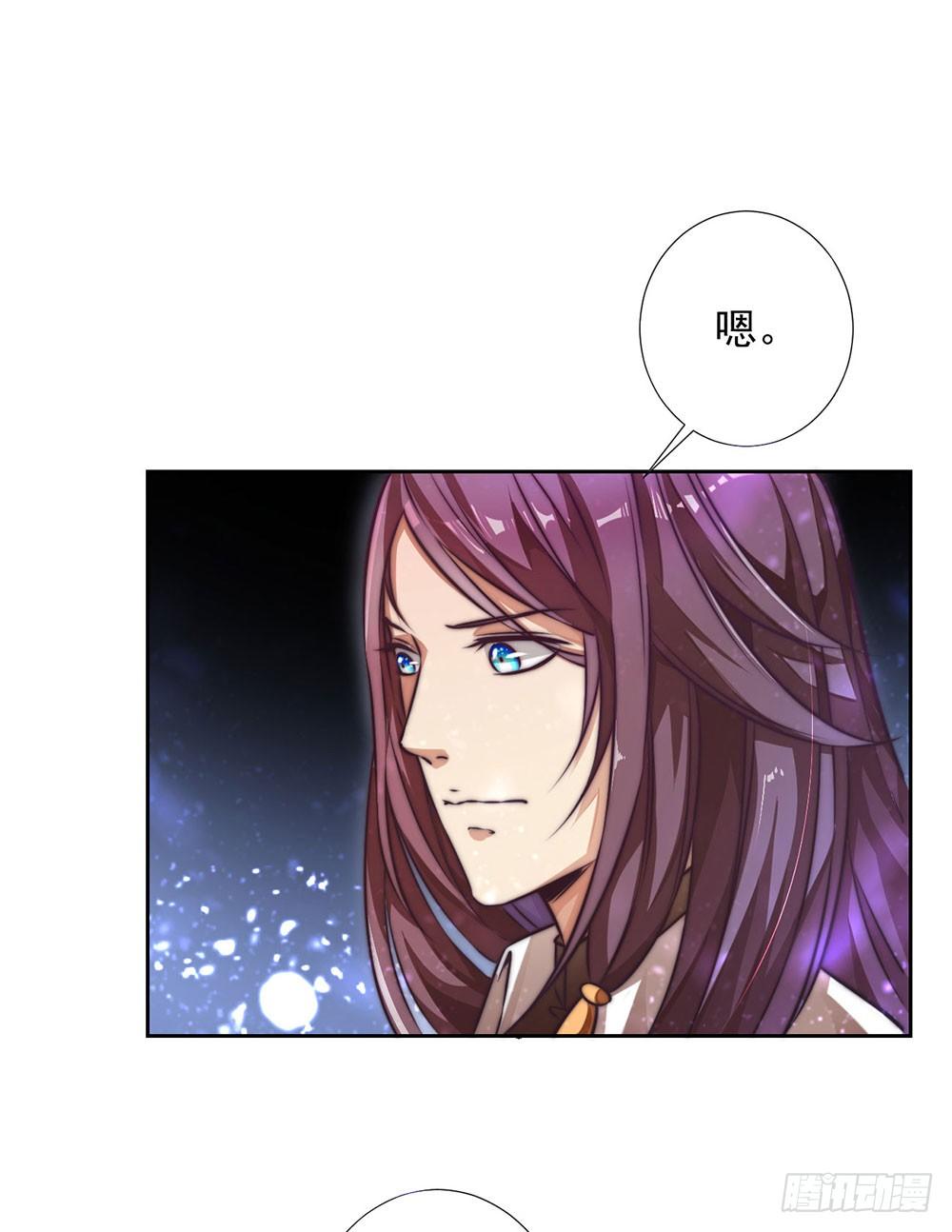 第十七话 烙印灵魂的诅咒-第18话