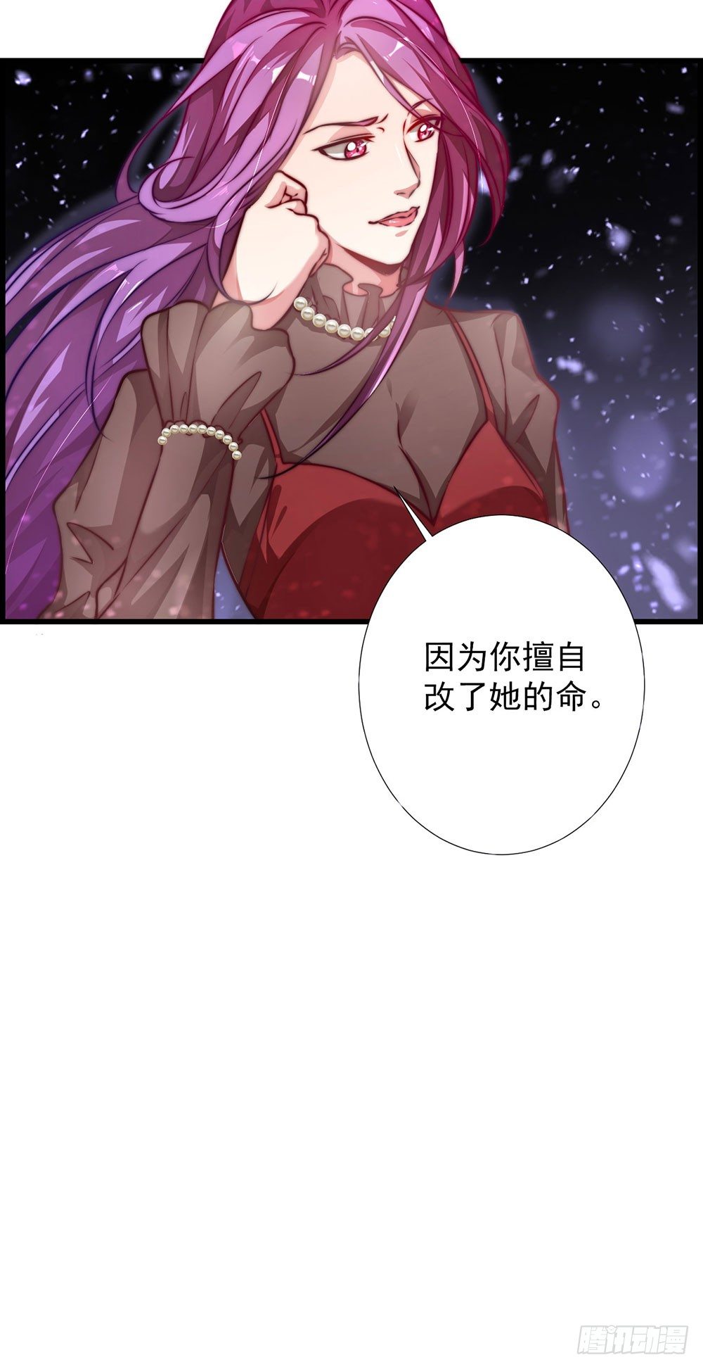 第十七话 烙印灵魂的诅咒-第18话