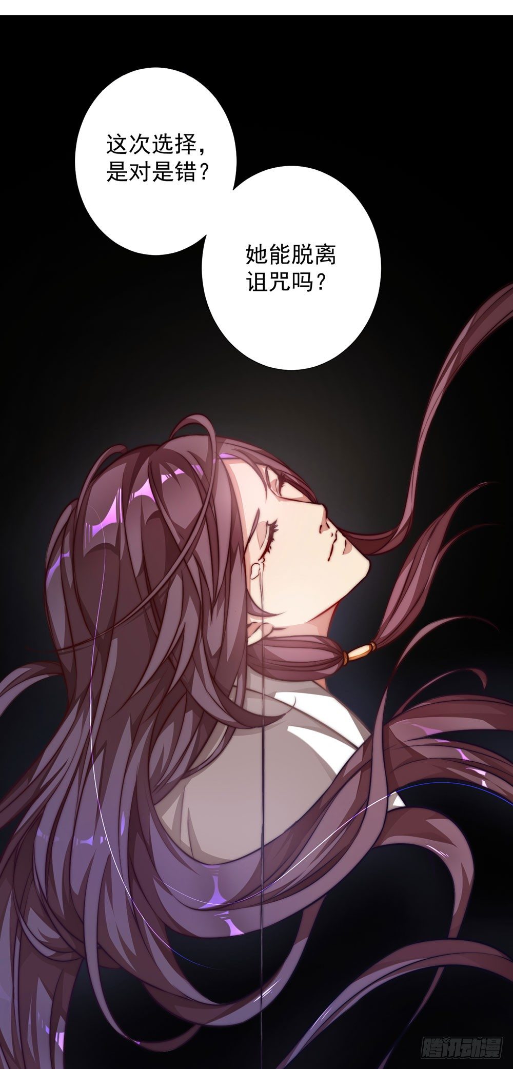 第十七话 烙印灵魂的诅咒-第18话