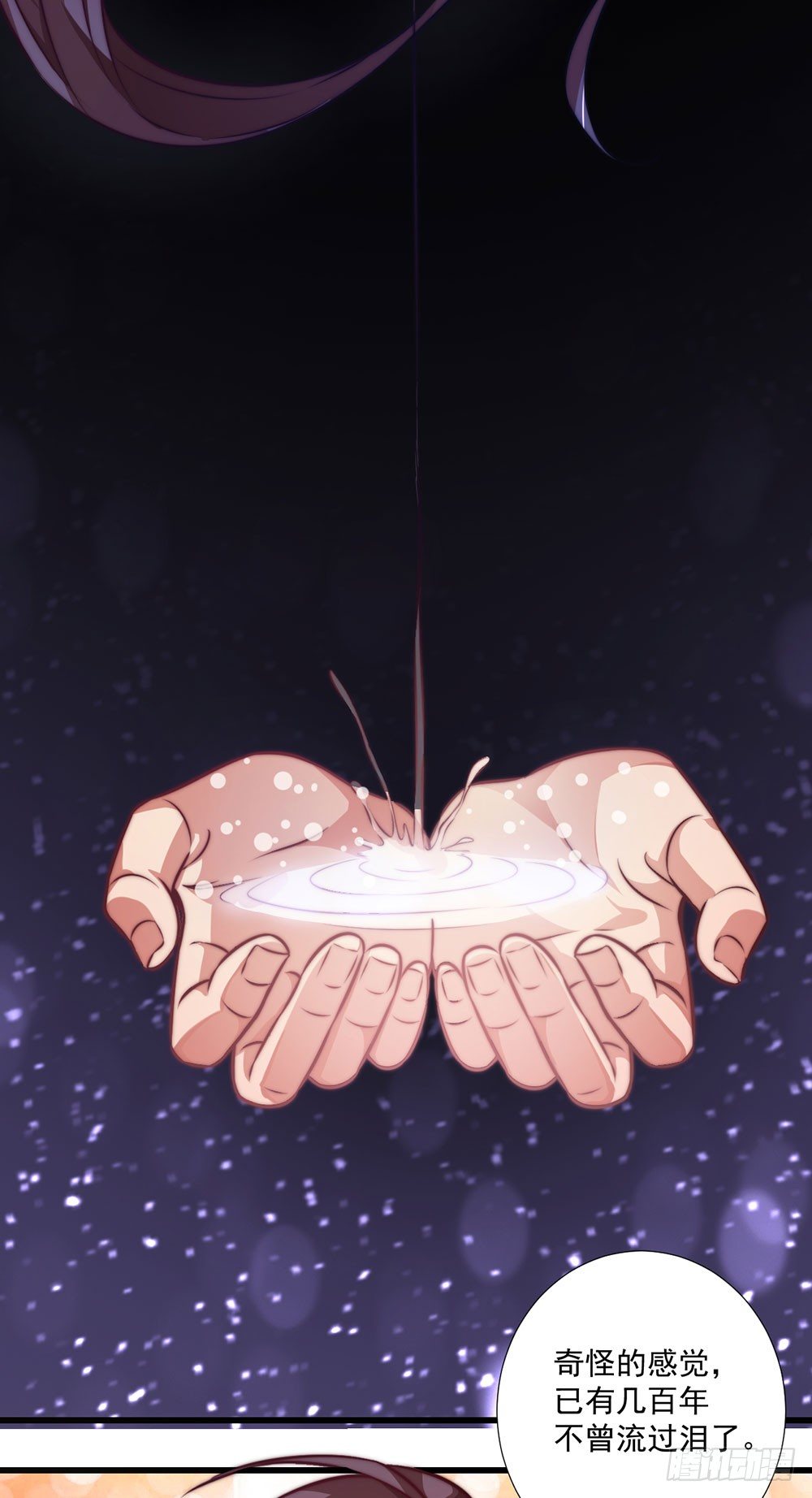 第十七话 烙印灵魂的诅咒-第18话