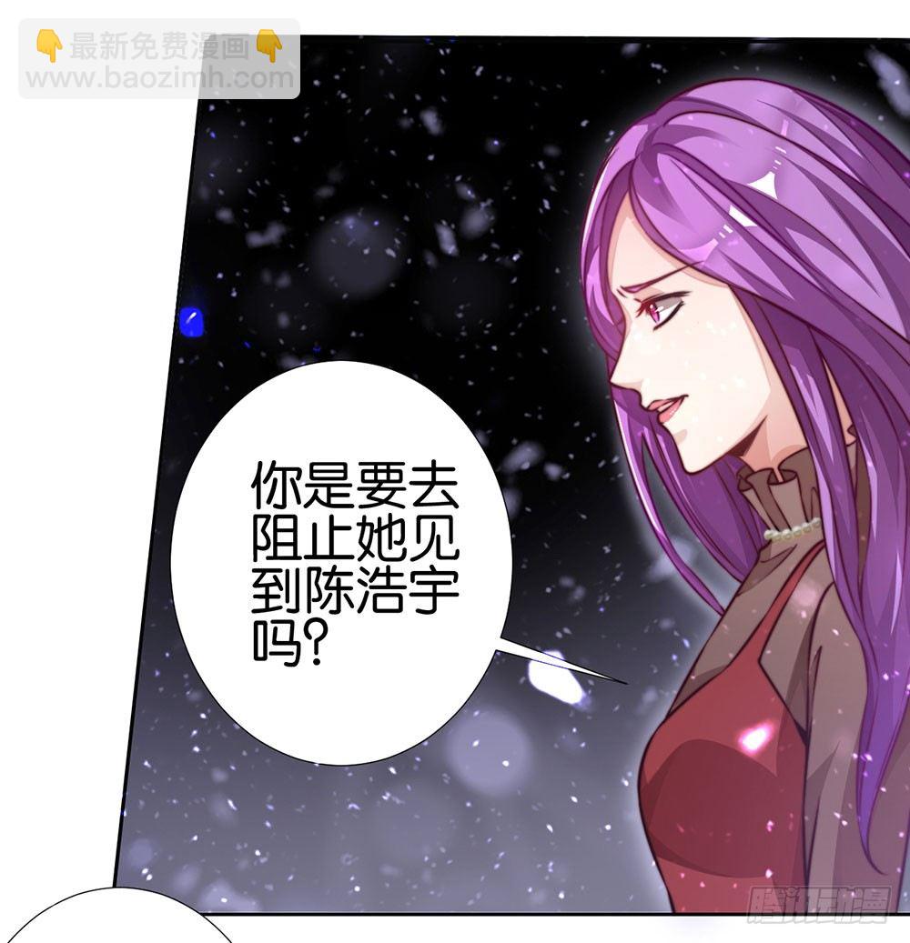 第二十一话 爱情真让人冲动(1/2)-第22话