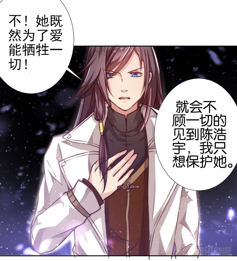 第二十一话 爱情真让人冲动(1/2)-第22话