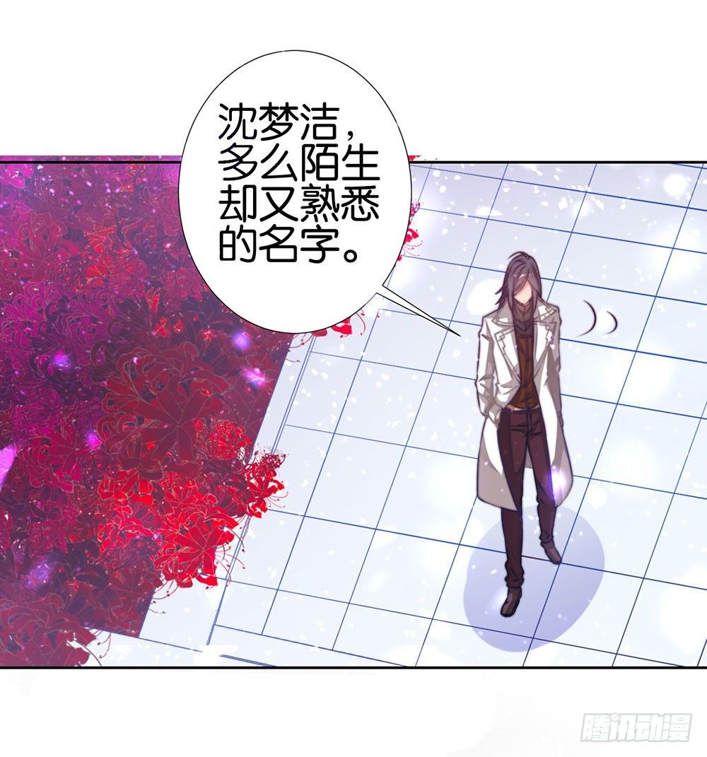 第二十一话 爱情真让人冲动(1/2)-第22话