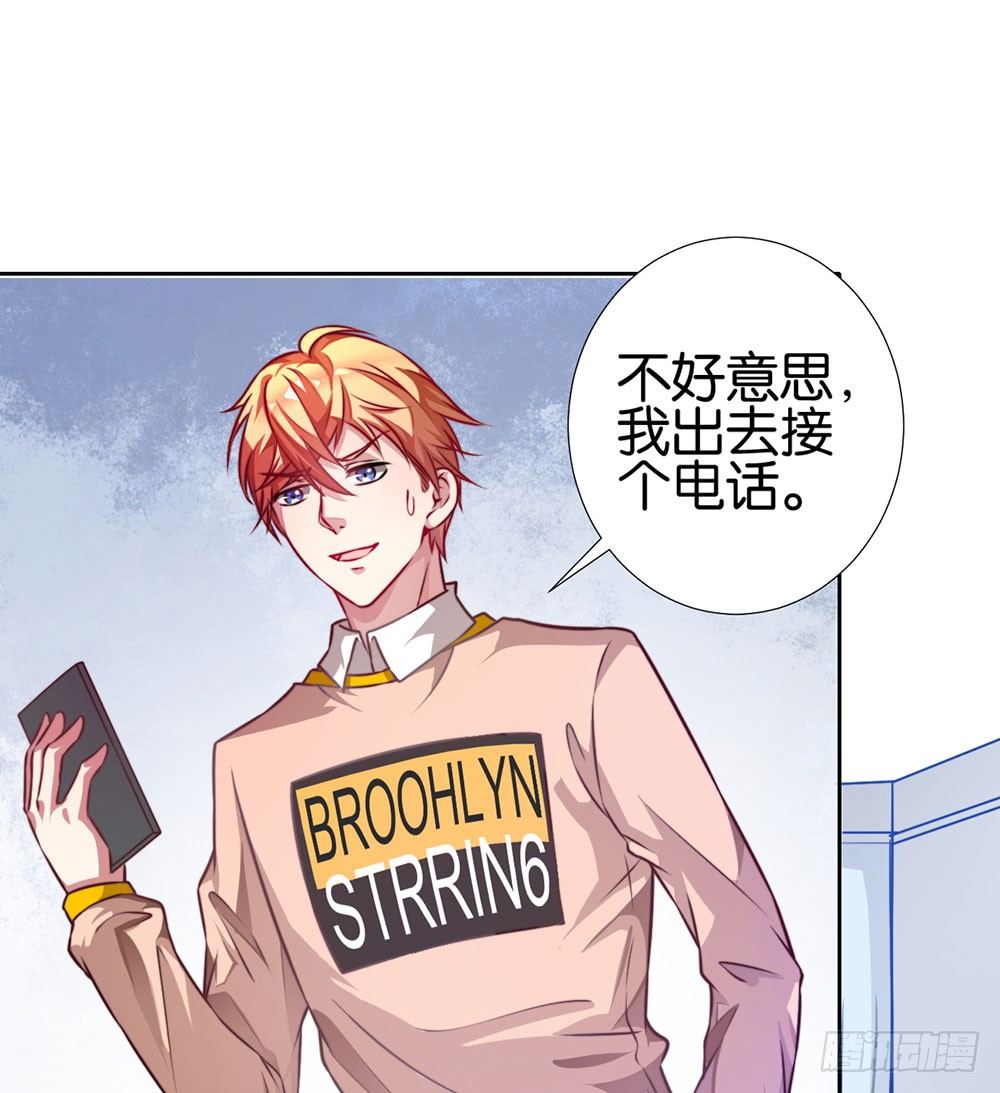 第二十一话 爱情真让人冲动(1/2)-第22话