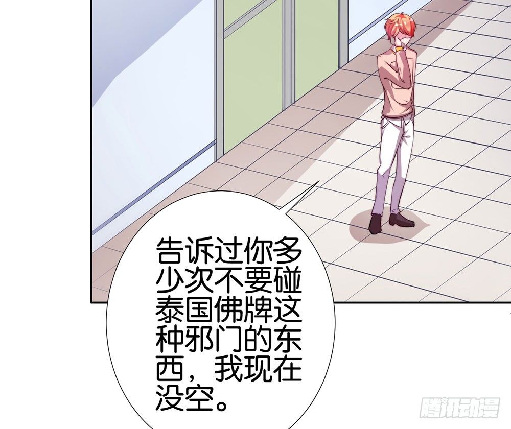 第二十一话 爱情真让人冲动(1/2)-第22话