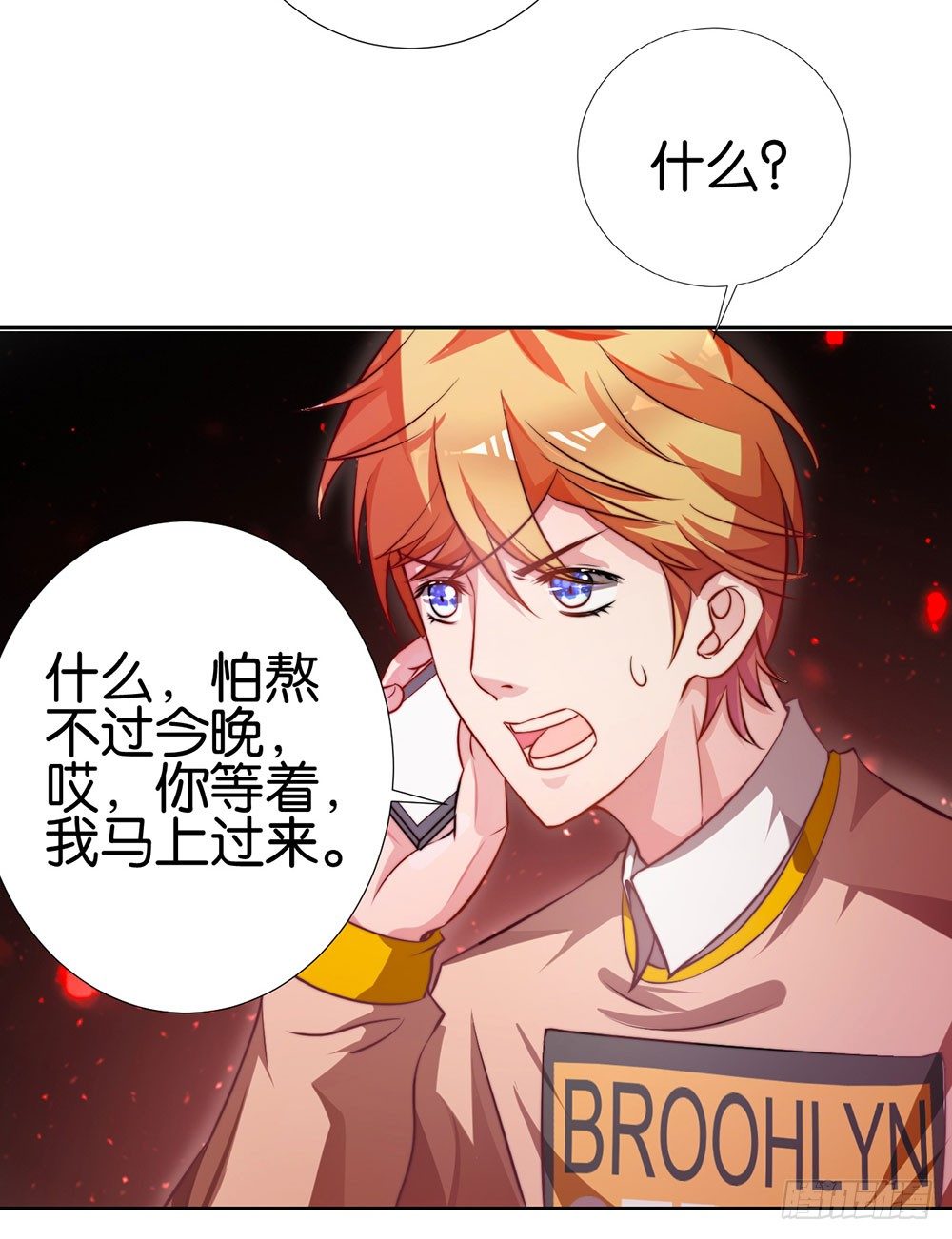 第二十一话 爱情真让人冲动(1/2)-第22话