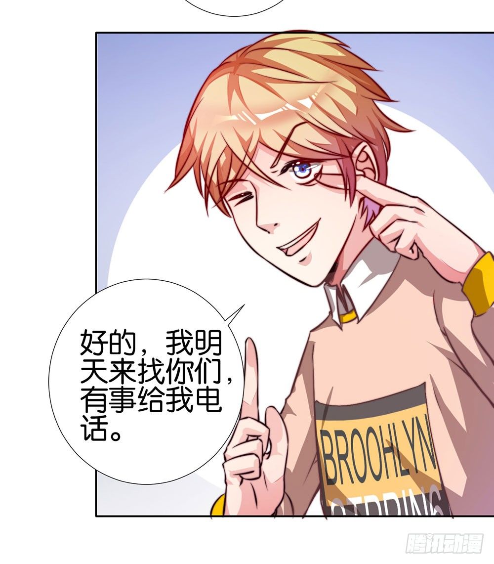 第二十一话 爱情真让人冲动(1/2)-第22话