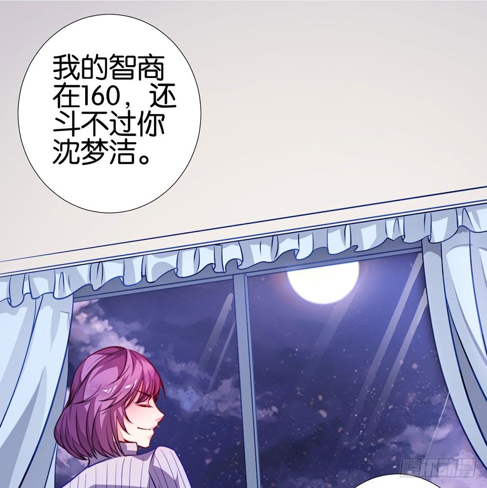 第二十一话 爱情真让人冲动(1/2)-第22话