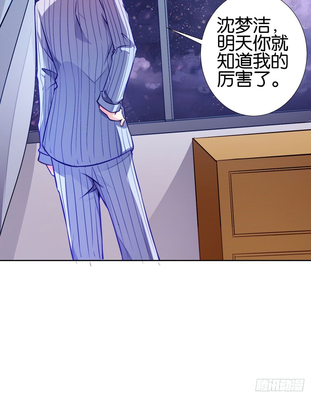 第二十一话 爱情真让人冲动(1/2)-第22话