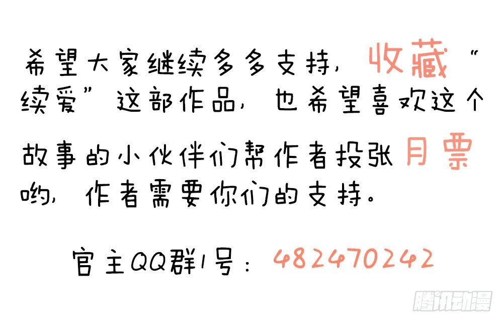 第二十一话 爱情真让人冲动(1/2)-第22话