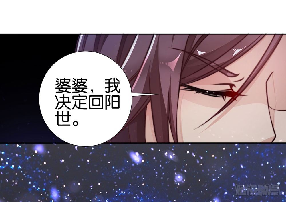 第二十一话 爱情真让人冲动(1/2)-第22话