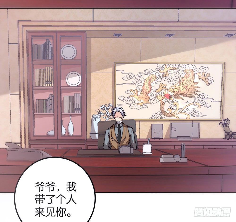 第二十三话 守护者-第24话